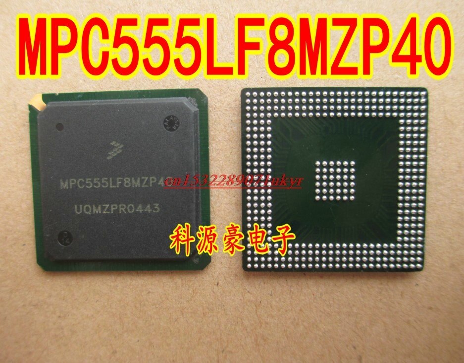 MPC555LF8MZP40 car computer board chip