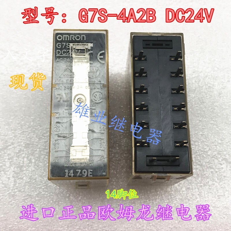 G7S-4A2B DC24V for Omron 24V Relay 24VDC 3A