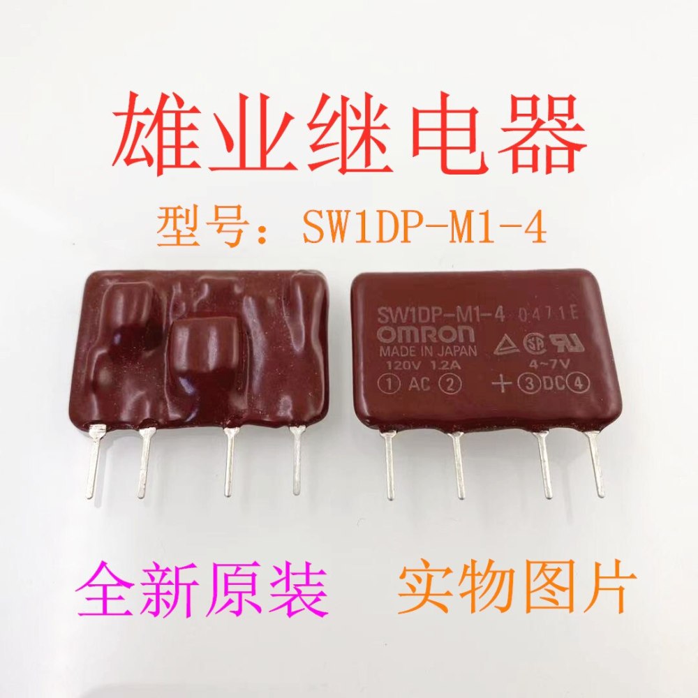 For Omron original solid-state relay SW1DP-M1-4 DC4-7V 4-pin 1.2A new original