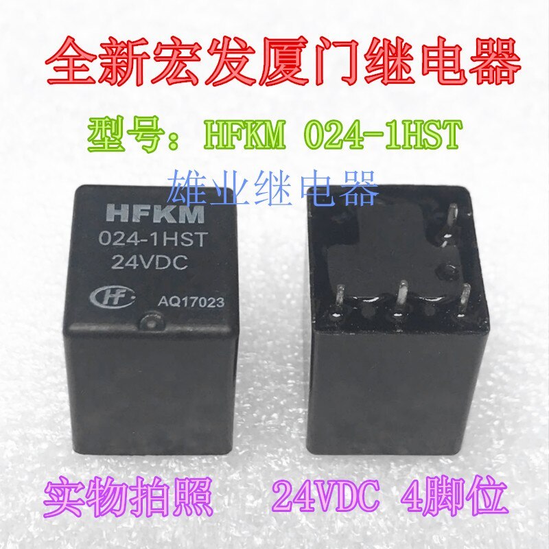 5pcs HFKM 024-1HST 4-pin