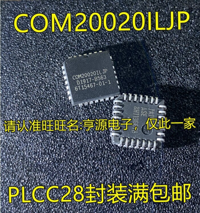 5pcs COM20020ILJP COM20020 Microcontroller chip PLCC28
