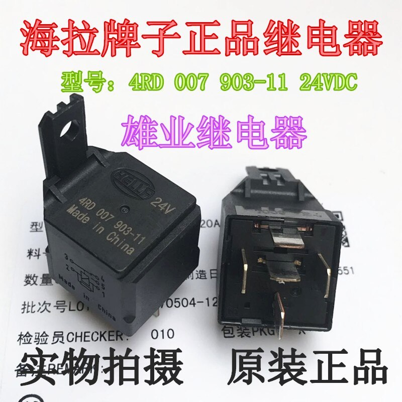 New original 4RD 007 903-11 24VDC relay 5 feet 4RD 007 903-02