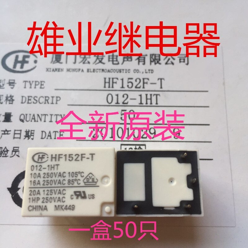 HF152F-T-012-1HT New for Hongfa Relay 16A