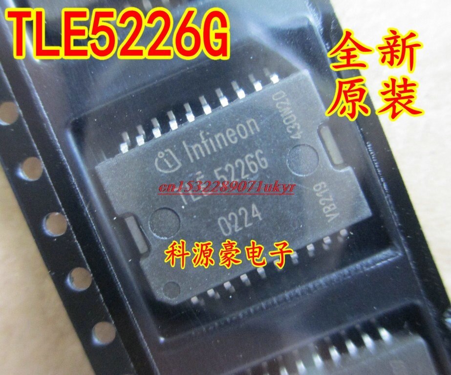 TLE5226G Brand new car computer board vulnerable chip