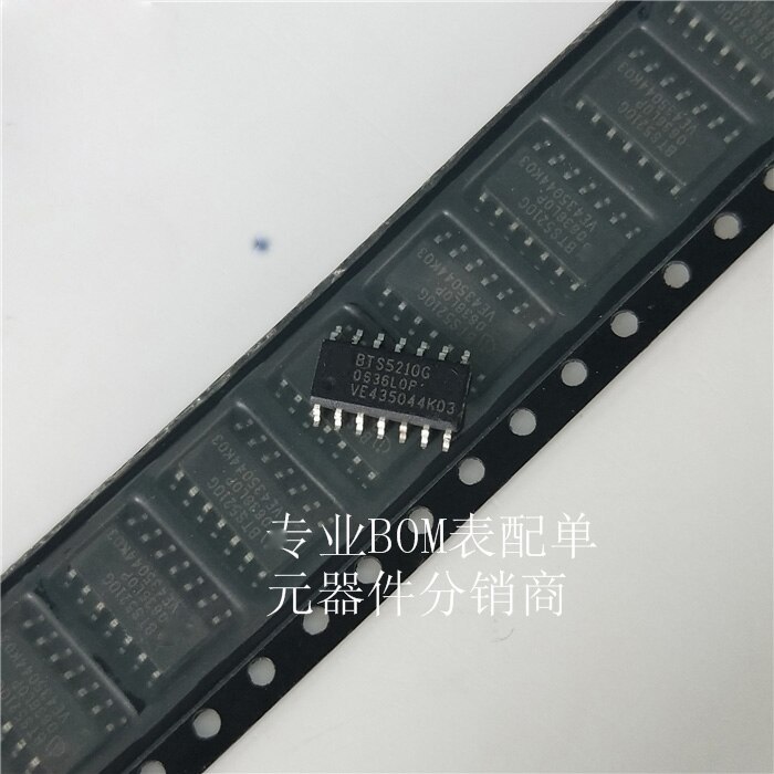 10pcs/lot BTS5210G sop14 small lamp control power switch chip for Mondeo wins body computer module BTS5210 Chips ICs
