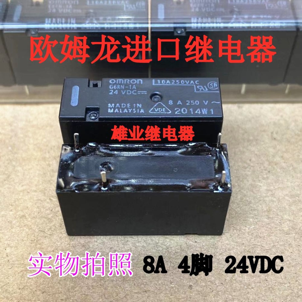 New original G6RN-1A 24VDC 4 pin 8A for Omron relay G6RN-1A-ACD