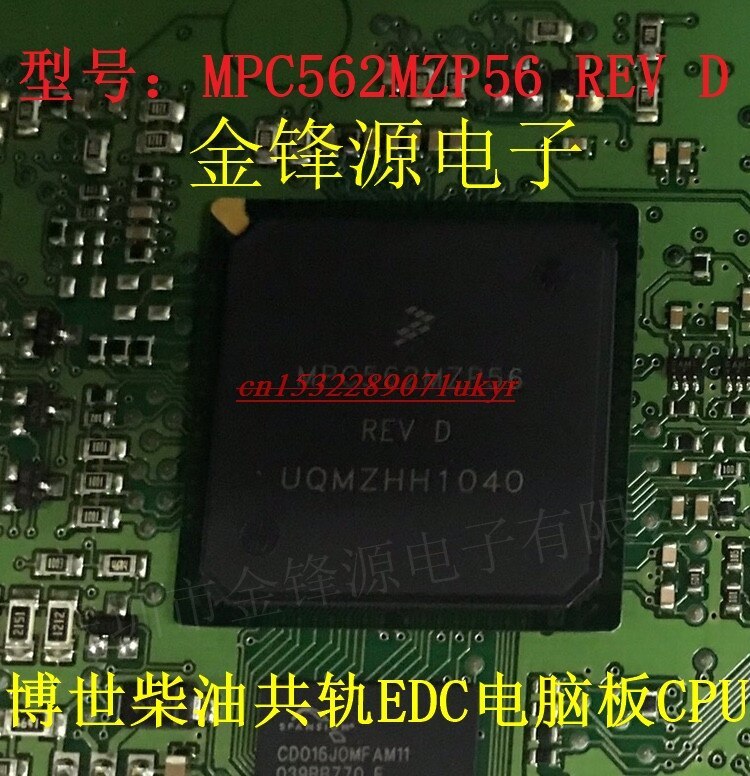 IC original 5pcs MPC562MZP56REV MPC562MZP56 REV D MPC562 BGA for Bosch diesel common rail EDC car computer board CPU chip BGA