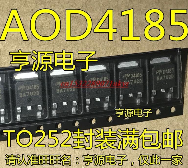 5pcs AOD4185 D4185 TO-252 LCD high voltage board MOS tube chip