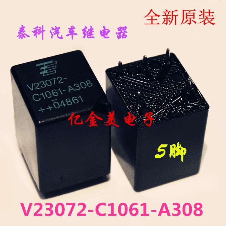 1piece V23072-C1061-A308 12V V23072 C1061 A308 V23072C1061A308 Relays In Stock  Auto Chipnet