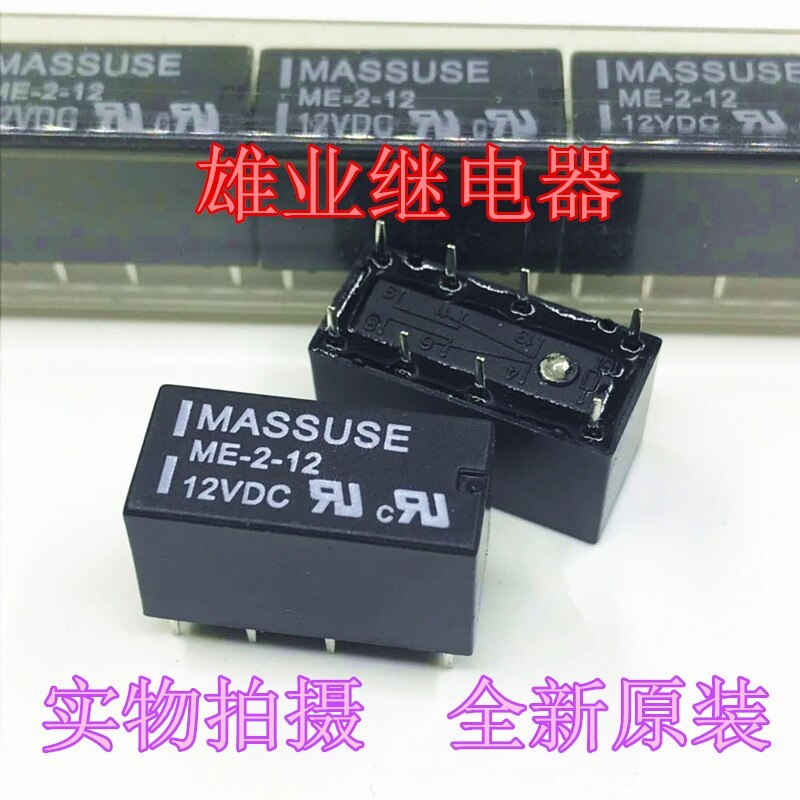 5pcs Brand new original MASSUSE ME-2-12 12VDC relay 8 feet