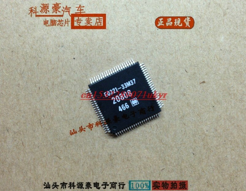 20808 Brand new car computer board vulnerable chip