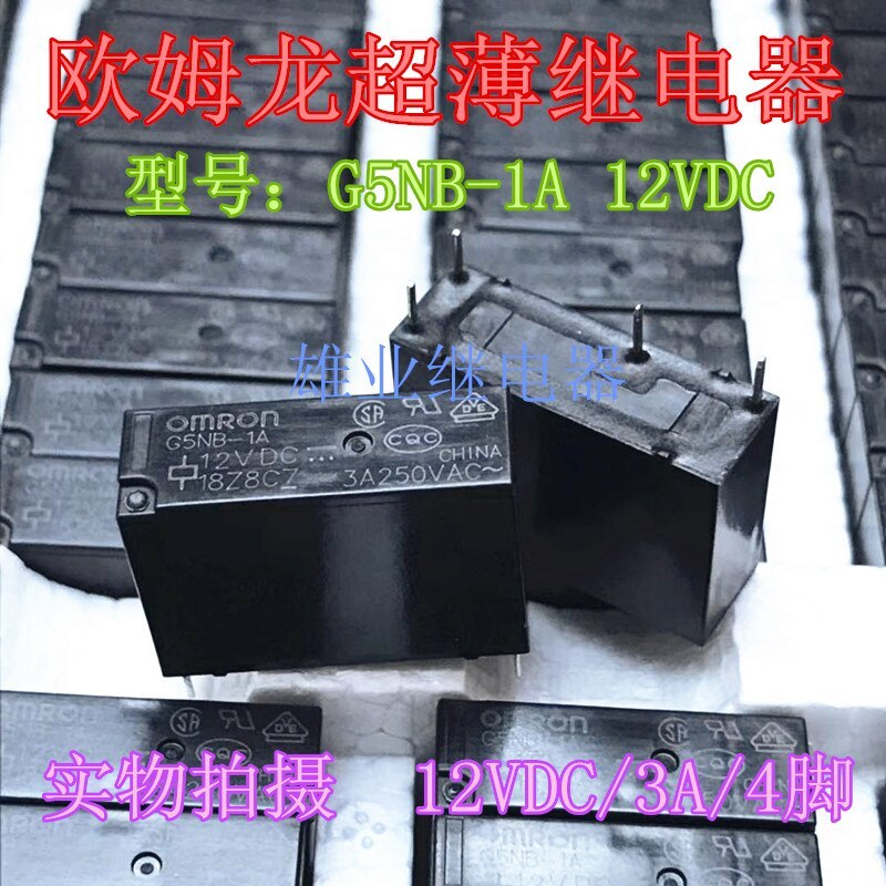 5pcs Original G5NB-1A 12VDC for Omron Power Relay 3A 4 feet G5NB-1A-E-12VDC