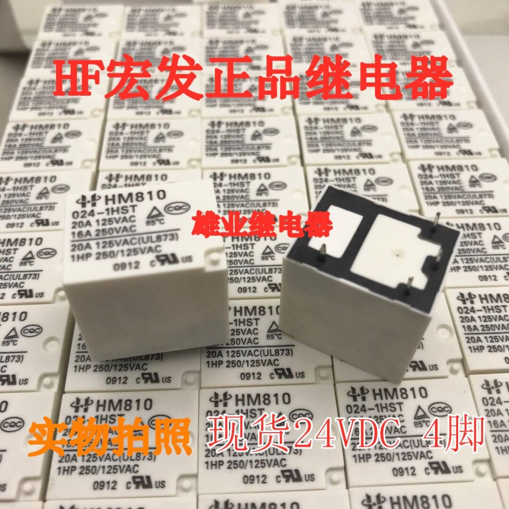 5pcs New original HM810 024-1HST 4 pin position for Hongmei relay HF152F-T 024-1HST
