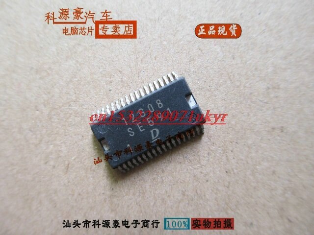 SE591 Brand new car computer board vulnerable chip
