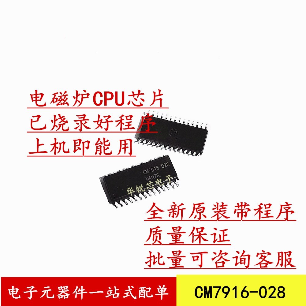 Recommend BUY Best Quality 100% original In Stock   CM7916-028 Chip