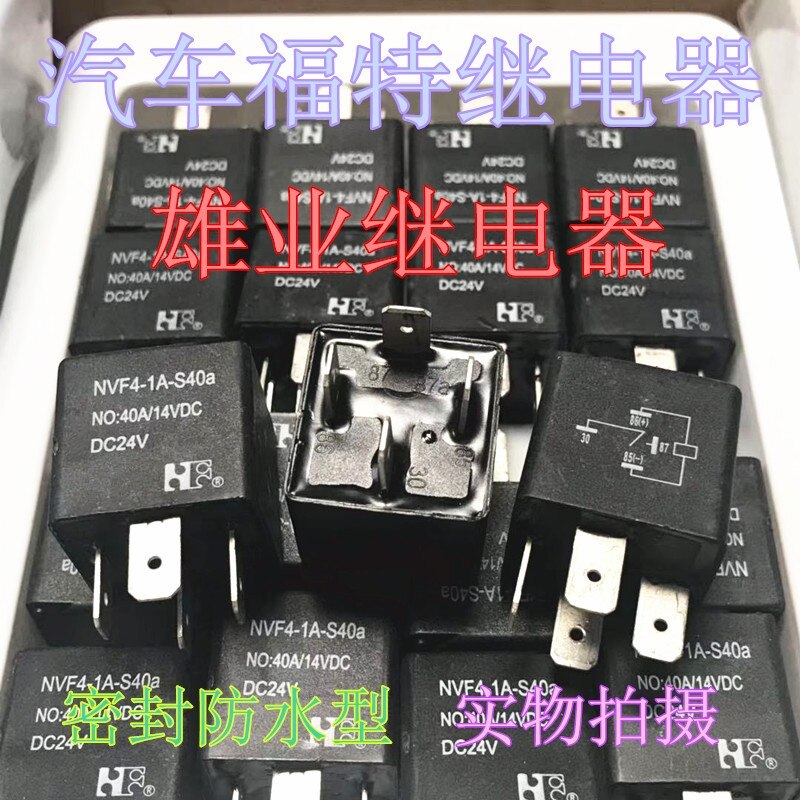 NVF4-1A-S40a for Ford Motor Relay DC24V 4-pin 40A same as HFV4