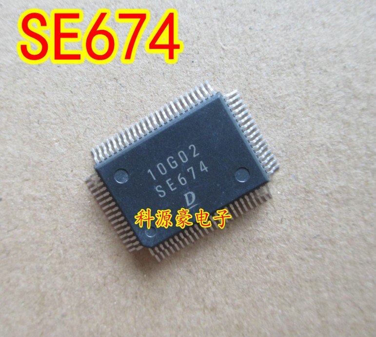 SE674 for DENSO car computer board vulnerable chip