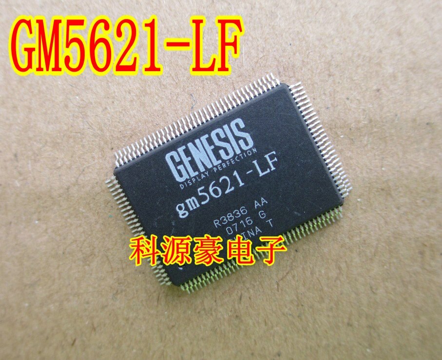 GM5621-LF LCD screen driver chip brand new