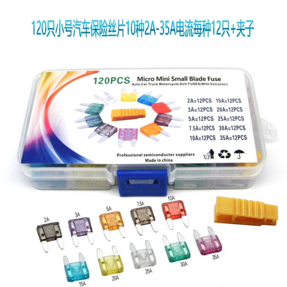 120 small car fuse sheets 2 3 5 7.5 10 15 20 25 30 35A to send free clips