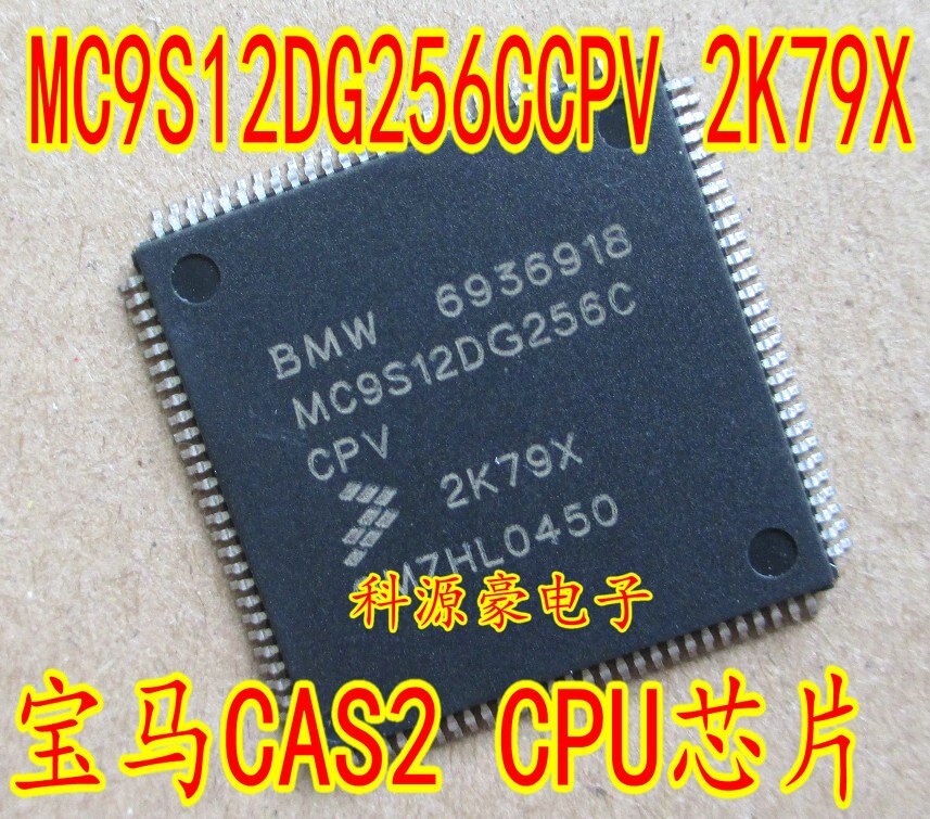 MC9S12DG256CCPV 2K79X chip for BMW CAS2 vulnerable CPU brand new