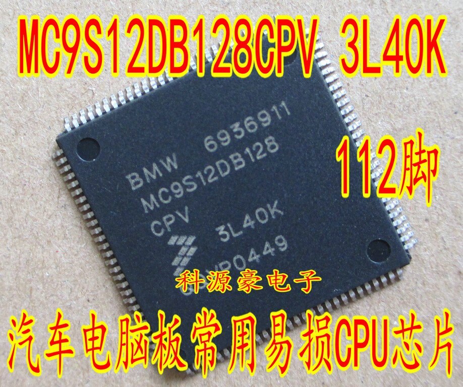 MC9S12DB128CPV 3L40K car engine computer board CPU chip patch 112 feet no data