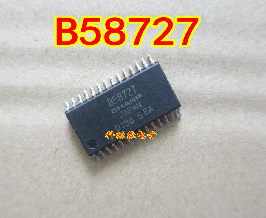 B58727 Brand new car computer board vulnerable chip
