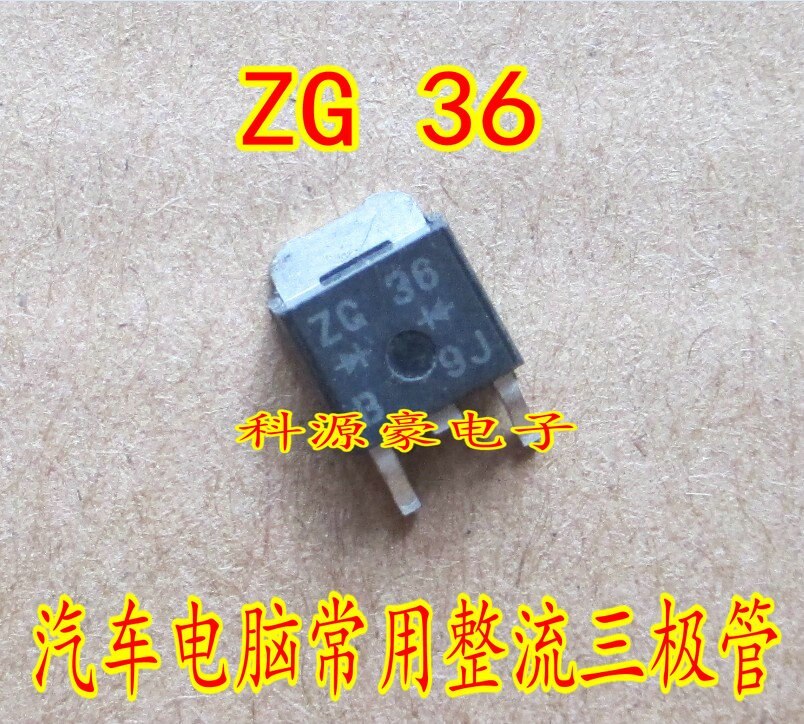 ZG36 for Changfeng Cheetah Mitsubishi computer board commonly used vulnerable chips