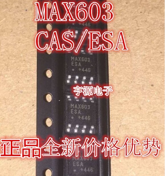 MAX603CSA,MAX603ESA ,MAX603