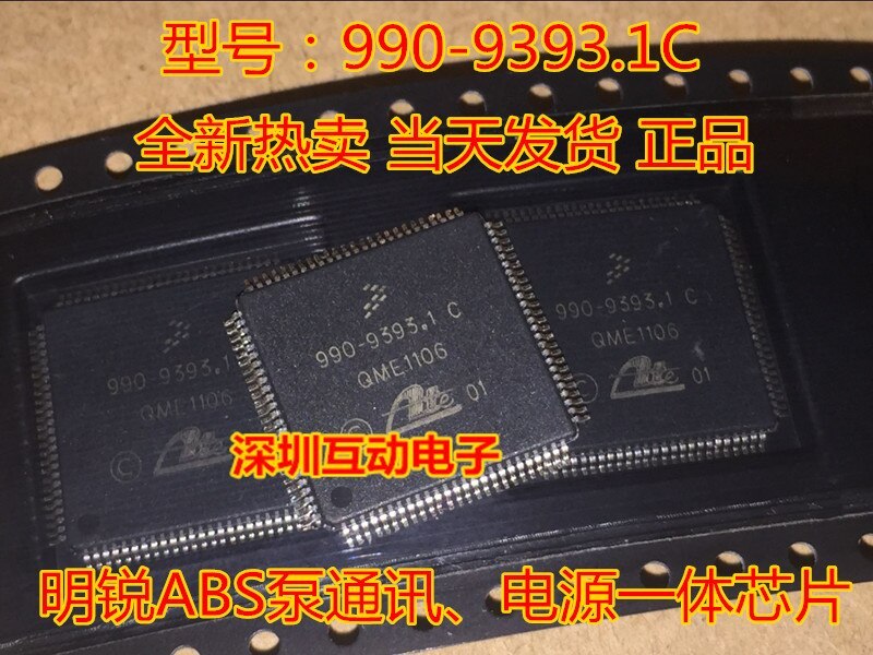 1pcs/lot  Car Cpu Chips 990-9393.1C 990 9393.1c QFP100 for Octavia ABS pump communications power integrated chip Chips ICs