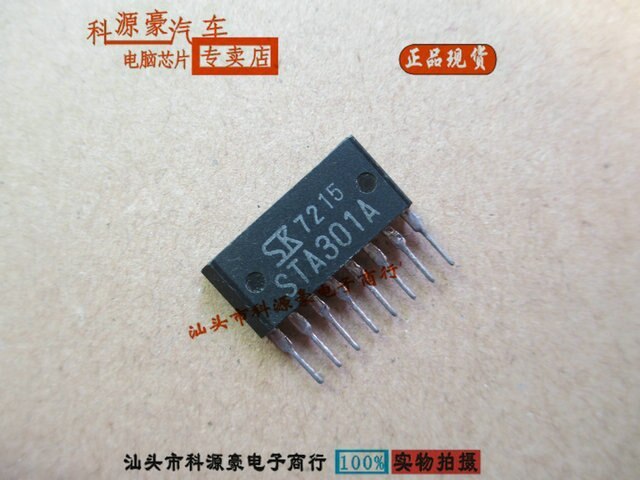 STA301A Car Computer Car IC