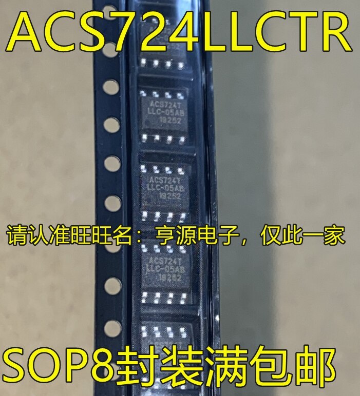 ACS724 ACS724LLCTR-05AB-T ACS724TLLC-05AB SOP-8 current sensor IC
