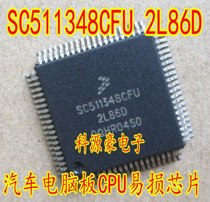 SC511348CFU 2L86D car computer board vulnerable CPU chip