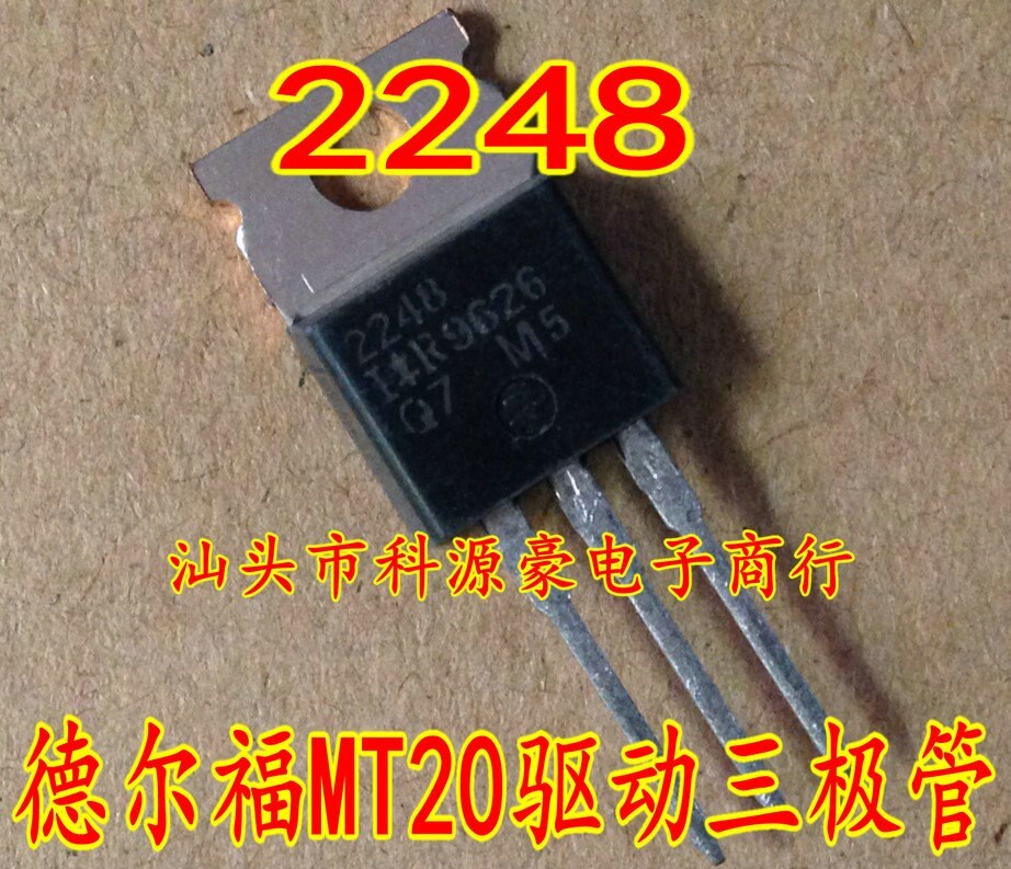 2248 IR2248 for Delphi MT20 computer board high-power triode ignition driver chip brand new