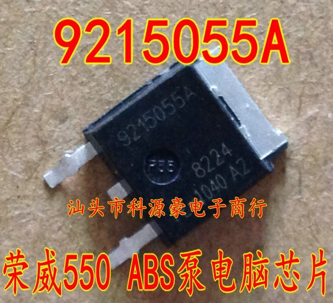9215055A for Roewe 550ABS pump computer board vulnerable chip