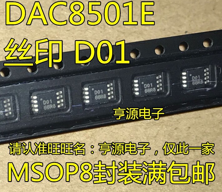 Da converter DAC8501E DAC8501 silk-screen D01 new original MSOP - 8