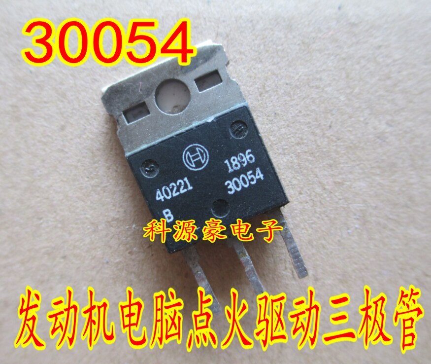 30054 for BOSCH BMW car computer board driver core