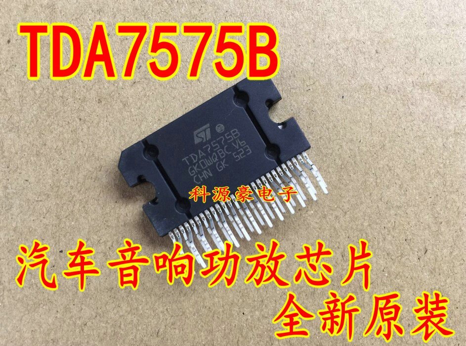 TDA7575 TDA7575B for Audi car power amplifier chip plug-in 27 feet brand new