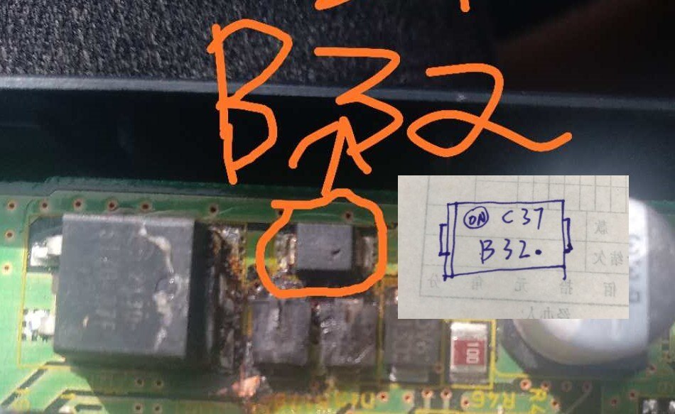B32 Automotive Computer Board SMD Diode Brand New
