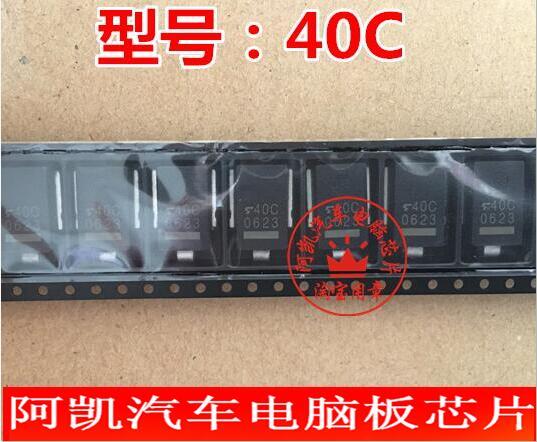 40C automotive IC computer integrated chip high power large volume diode package TO-218AB