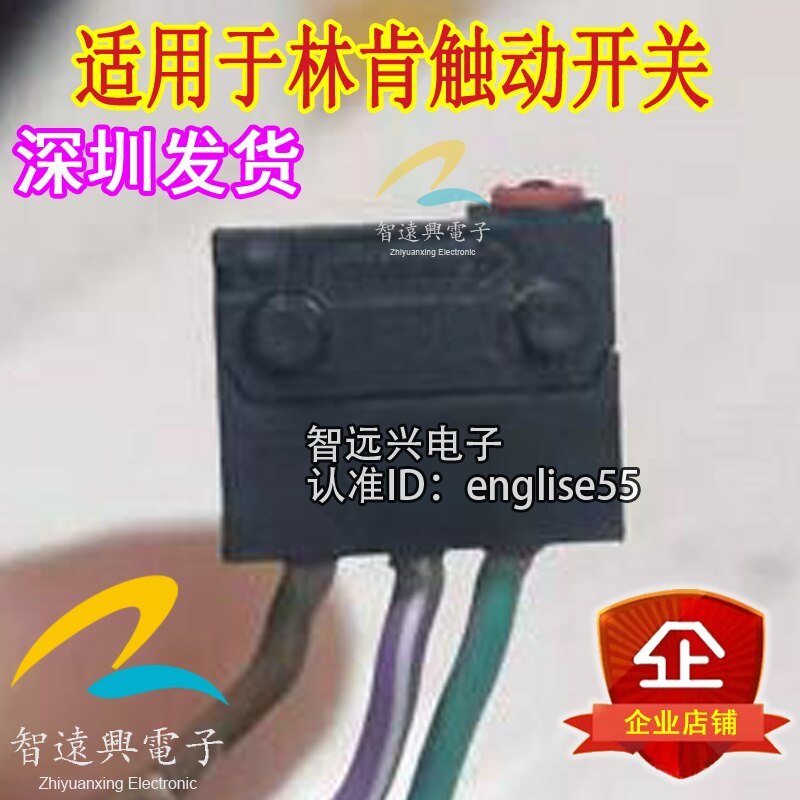 for Lincoln Tact Switch