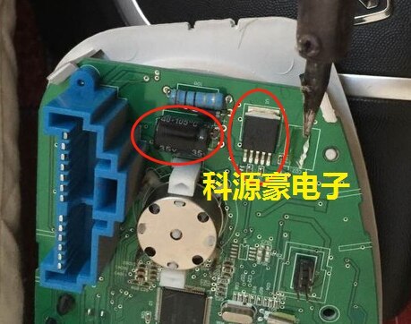 for Zotye 5008 meter splash screen black screen vulnerable accessories a set of chip + capacitor 1 each