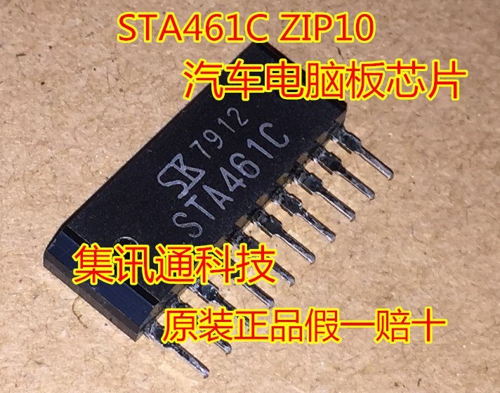 STA461C ZIP10 car computer board chip original