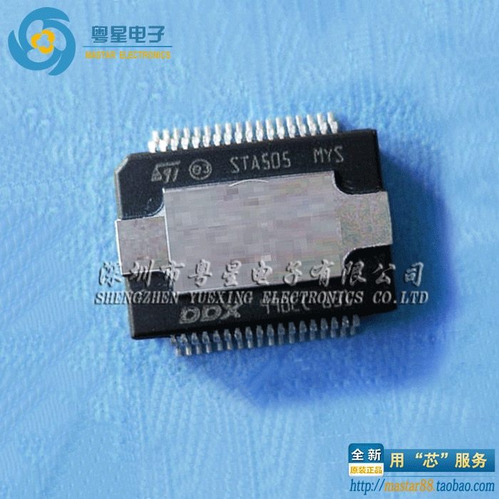 STA505 automotive computer board dedicated chip four-way half-bridge power amplifier IC HSSOP36 original