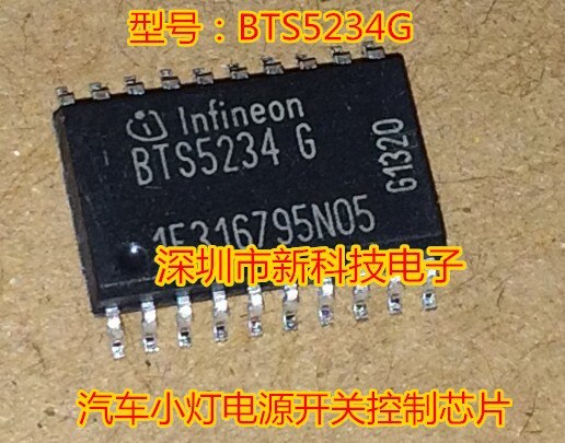 BTS5234G for Ford Mondeo winning ESP computer small light power switch control chip brand new