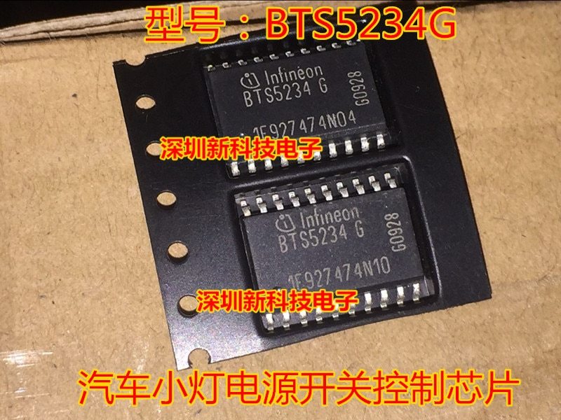 BTS5234G for Ford Mondeo winning ESP computer small light power switch control chip brand new