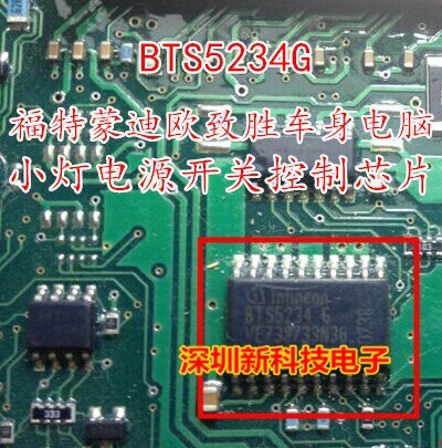 BTS5234G for Ford Mondeo winning ESP computer small light power switch control chip brand new