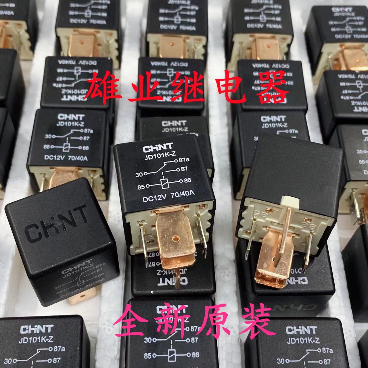 CHNT JD101K-Z automotive relay 5 feet 12V high power 70A start/start light air conditioner