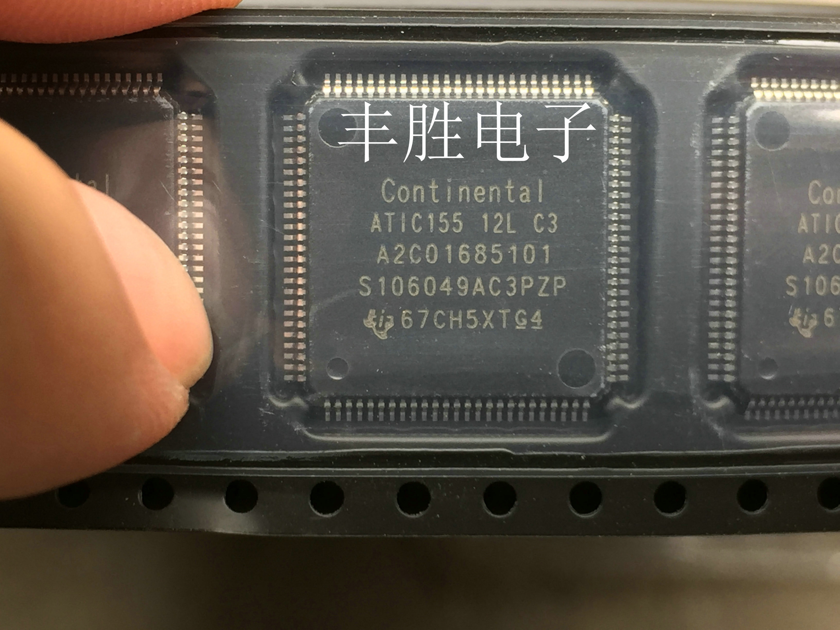 S106049AC3PZP ATIC15512LC3 A2C01685101 Vulnerable chips commonly used in automotive computer boards