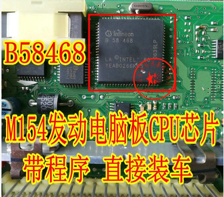 B58468 M154 car engine computer board CPU chip brand new