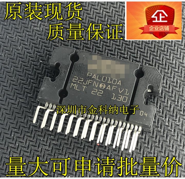 Original PAL010A car audio amplifier IC Chip ZIP25